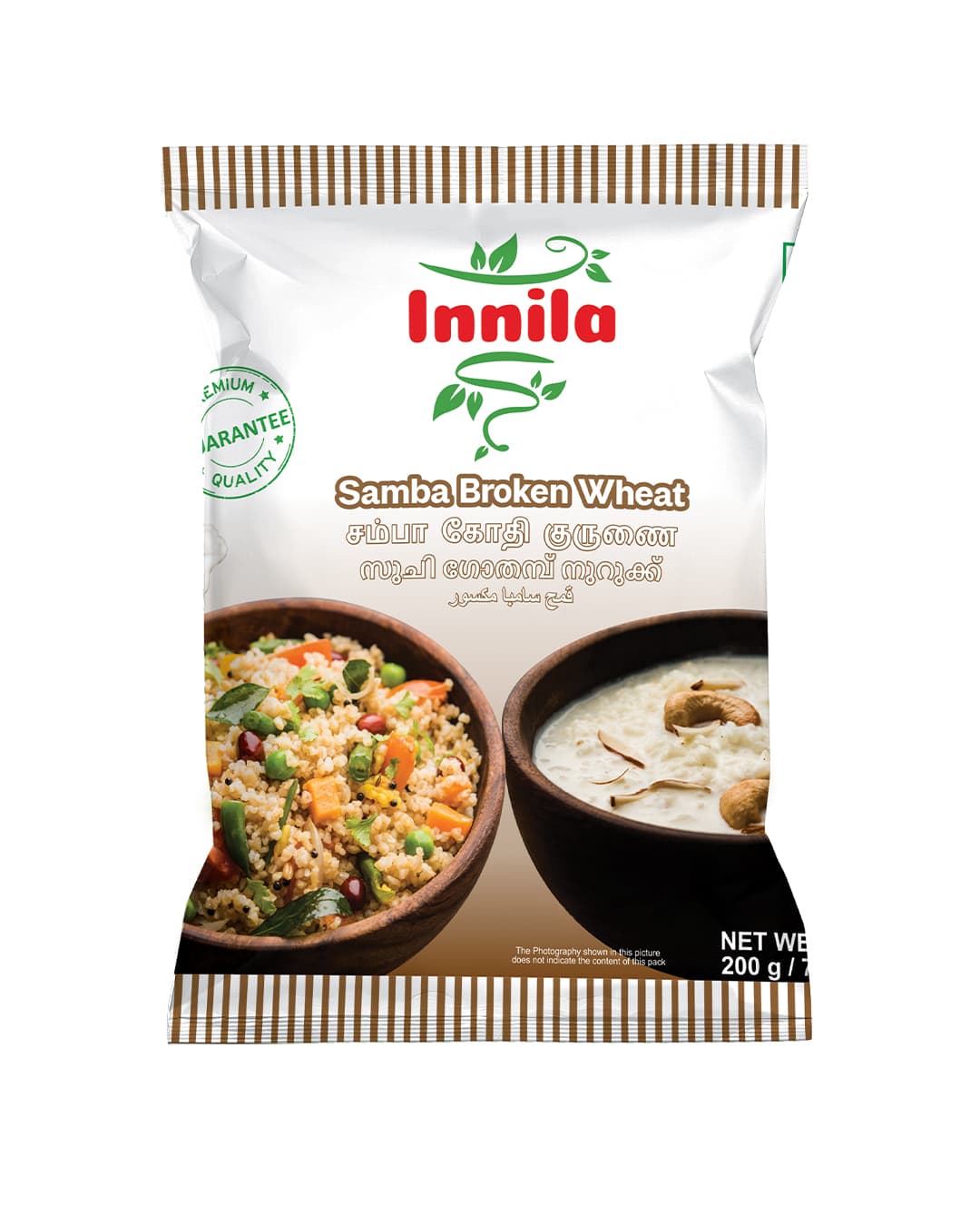 Innila Pantry Item